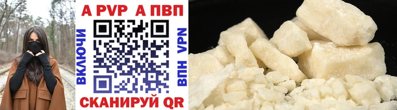 дарнет шоп  Буинск  Alfa_PVP мука 