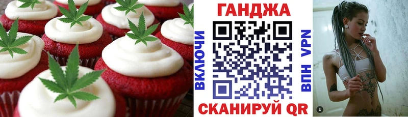 Еда ТГК конопля  Буинск 