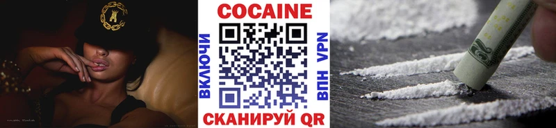 Cocaine FishScale  купить наркотик  Буинск 