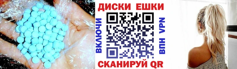 Экстази Дубай  как найти   гидра как зайти  Буинск 