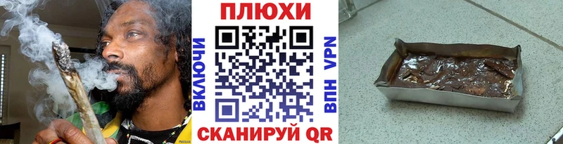 Гашиш hashish  Буинск 