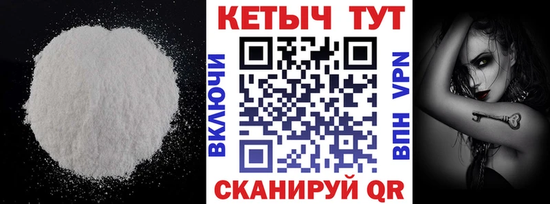 блэк спрут онион  Буинск  Кетамин ketamine 