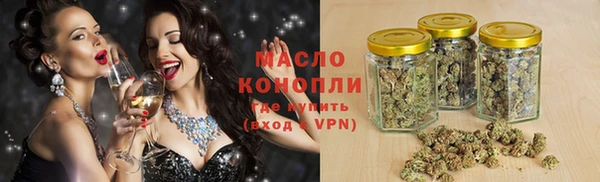 мяу мяу кристалл Балахна