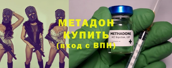 мяу мяу кристалл Балахна