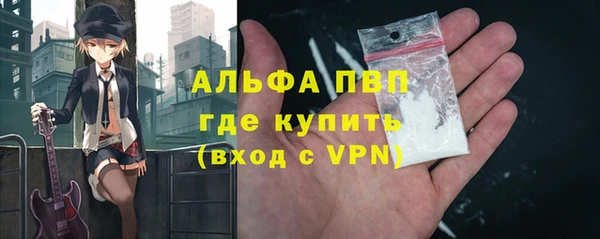 скорость mdpv Армянск