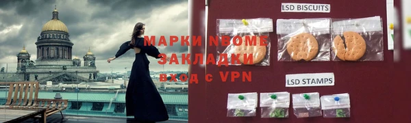 ALPHA PVP Баксан