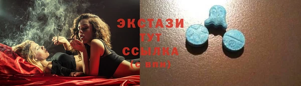 гидропоника Балабаново