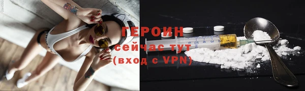 мяу мяу кристалл Балахна