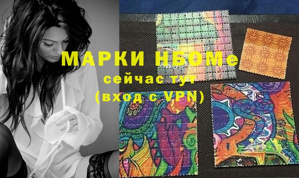 скорость mdpv Армянск