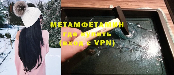 гидропоника Балабаново