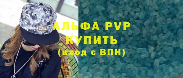 скорость mdpv Армянск