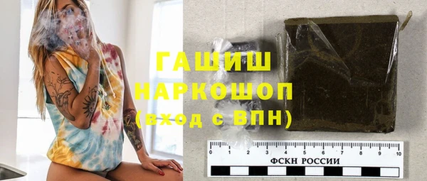 скорость mdpv Армянск