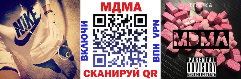 МДМА Molly  Буинск 
