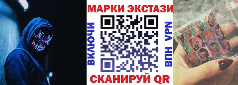 Марки NBOMe 1,8мг  Буинск 