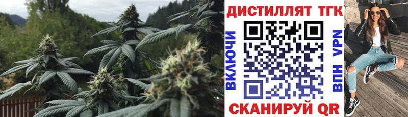ТГК THC oil Буинск